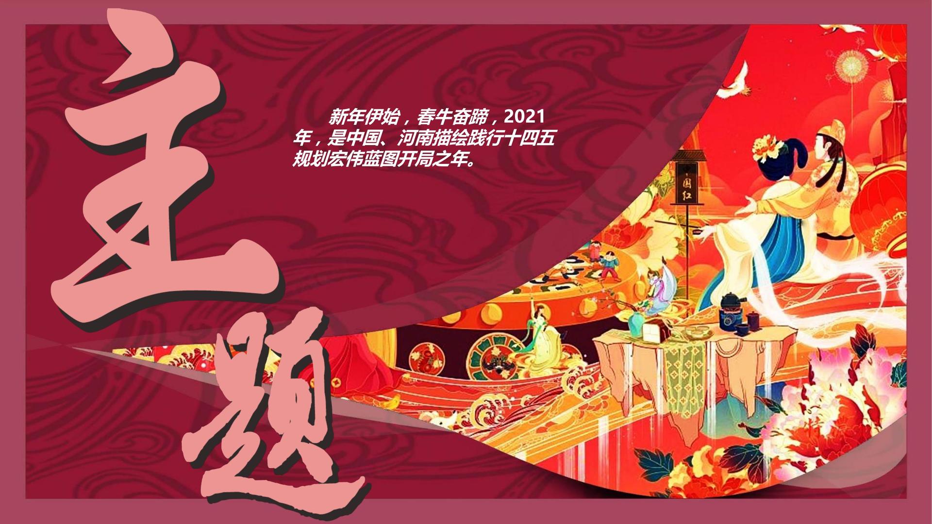 宏图环球传媒发布《2024中国城市文化活力观察报告》